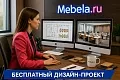 ресепшн Бонус Орех