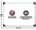 Доска ДР-949926