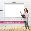 Доска ДР-1132955